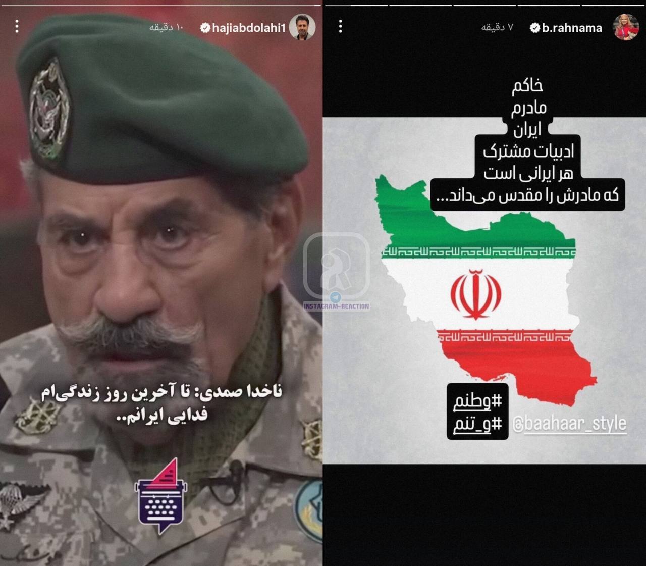 واکنش چهرههای مشهور به تجاوز اسرائیل + تصاویر