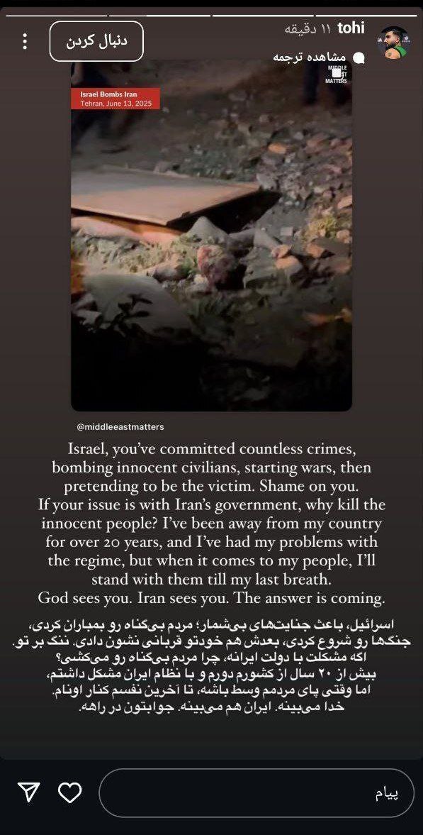 واکنش چهرههای مشهور به تجاوز اسرائیل + تصاویر