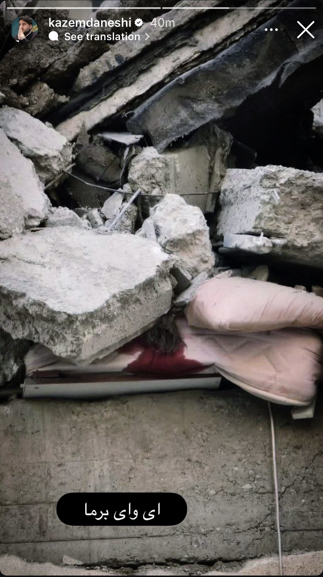 واکنش چهرههای مشهور به تجاوز اسرائیل + تصاویر