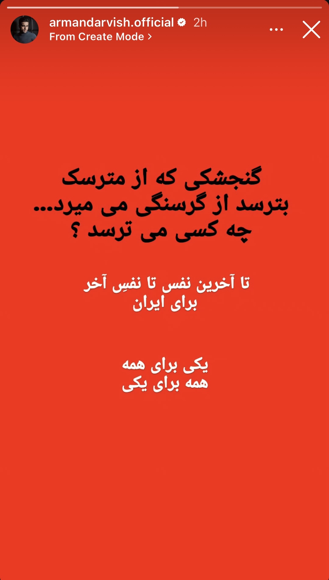 واکنش چهرههای مشهور به تجاوز اسرائیل + تصاویر