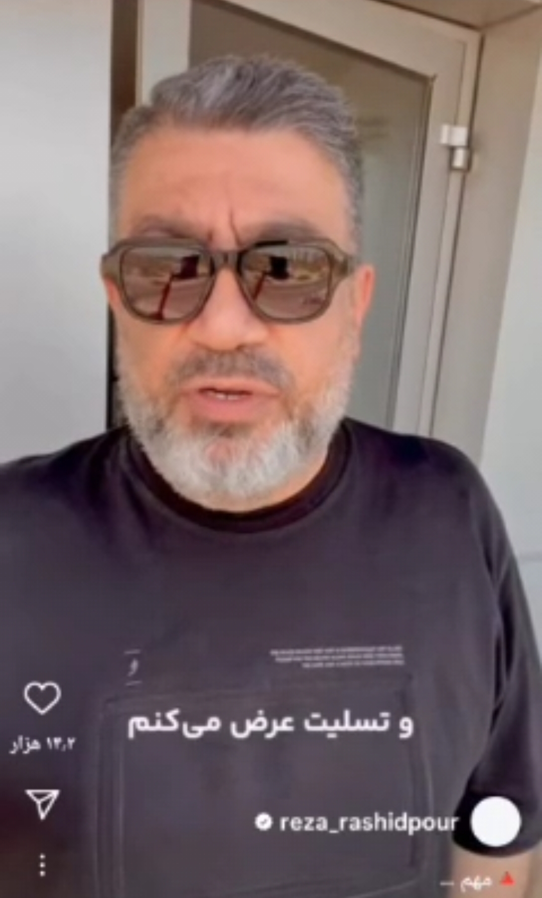 واکنش چهرههای مشهور به تجاوز اسرائیل + تصاویر