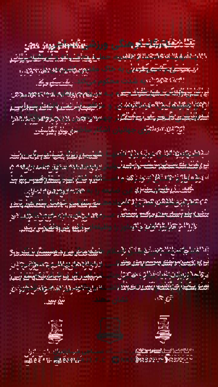 واکنش چهرههای مشهور به تجاوز اسرائیل + تصاویر