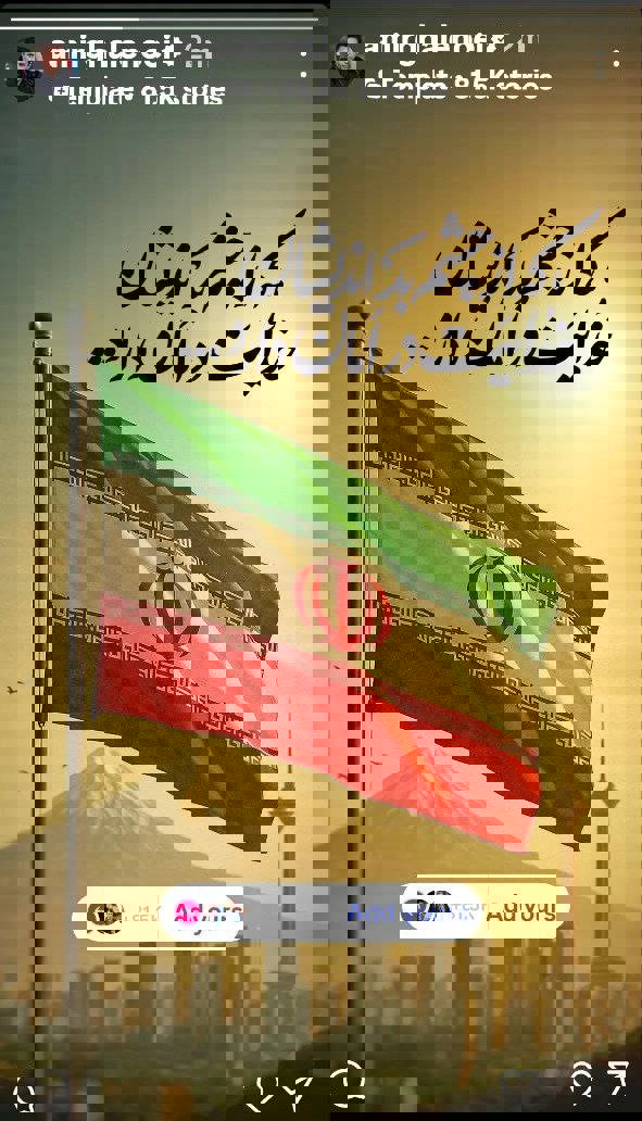 واکنش چهرههای مشهور به تجاوز اسرائیل + تصاویر