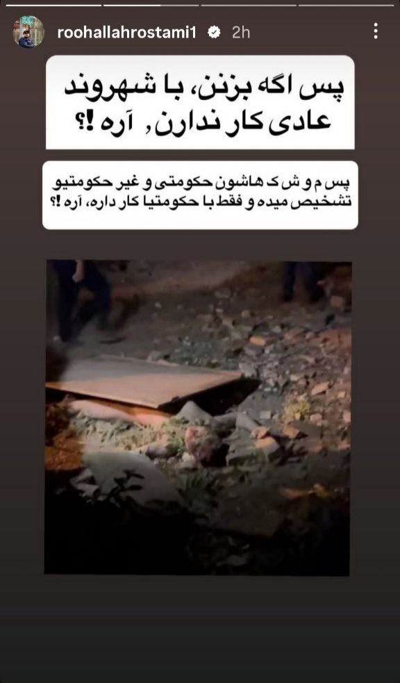 واکنش چهره‌های مشهور به تجاوز اسرائیل + تصاویر