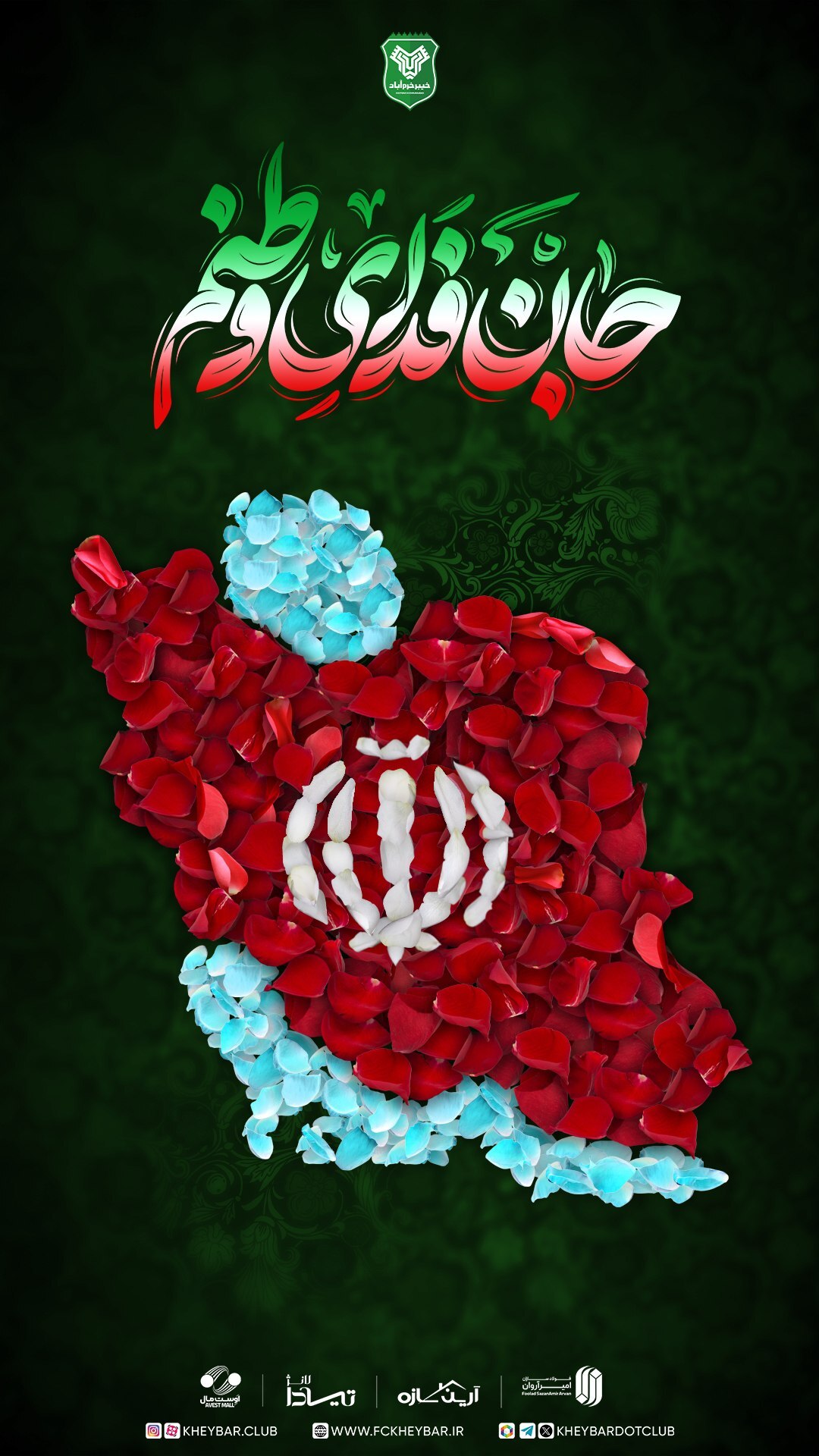 واکنش چهرههای مشهور به تجاوز اسرائیل + تصاویر