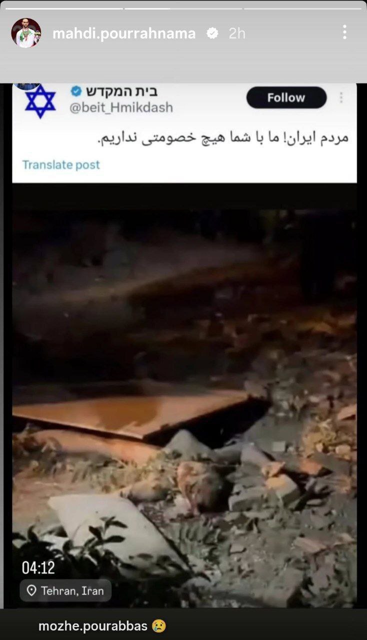 واکنش چهره‌های مشهور به تجاوز اسرائیل + تصاویر