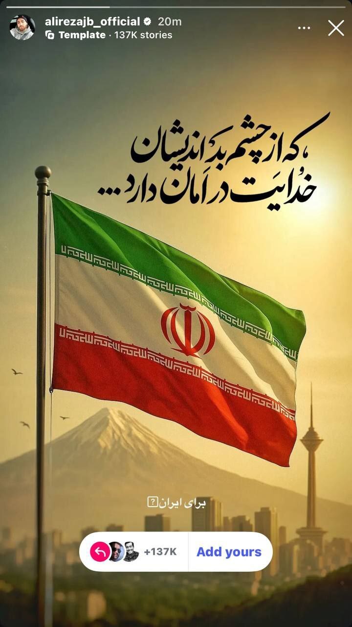 واکنش چهرههای مشهور به تجاوز اسرائیل + تصاویر