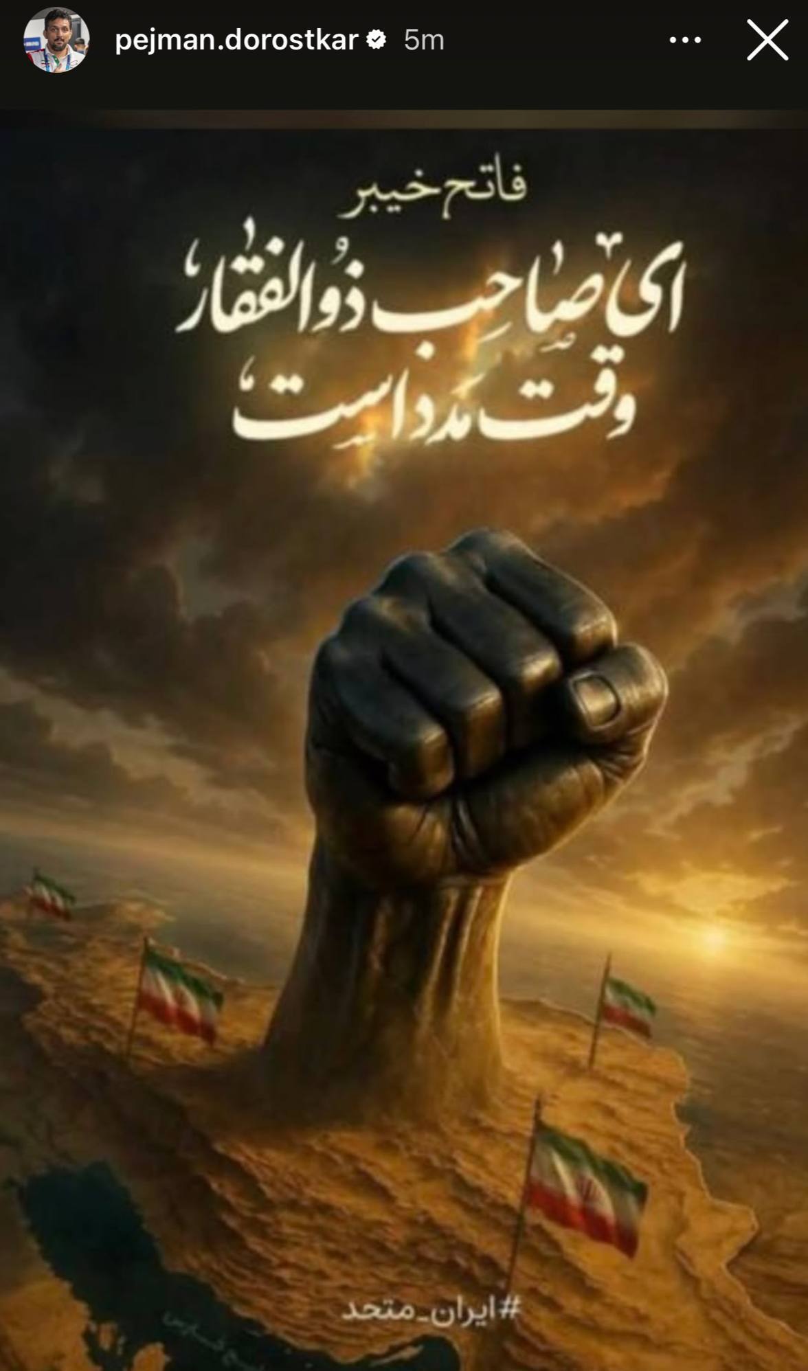 واکنش چهره‌های مشهور به تجاوز اسرائیل + تصاویر