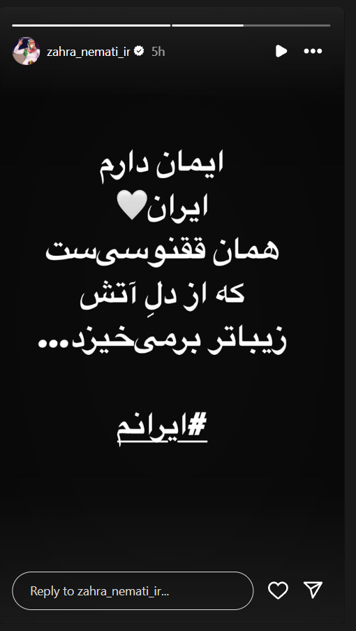 واکنش چهرههای مشهور به تجاوز اسرائیل + تصاویر