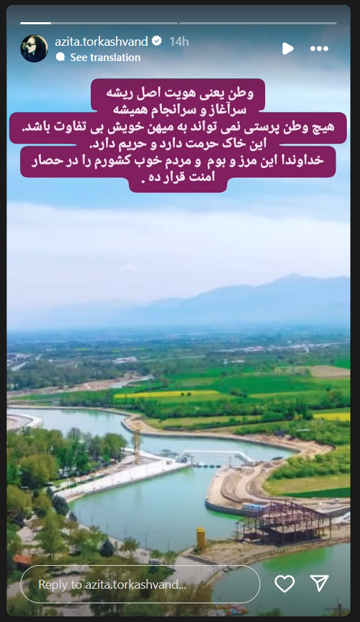 واکنش چهرههای مشهور به تجاوز اسرائیل + تصاویر