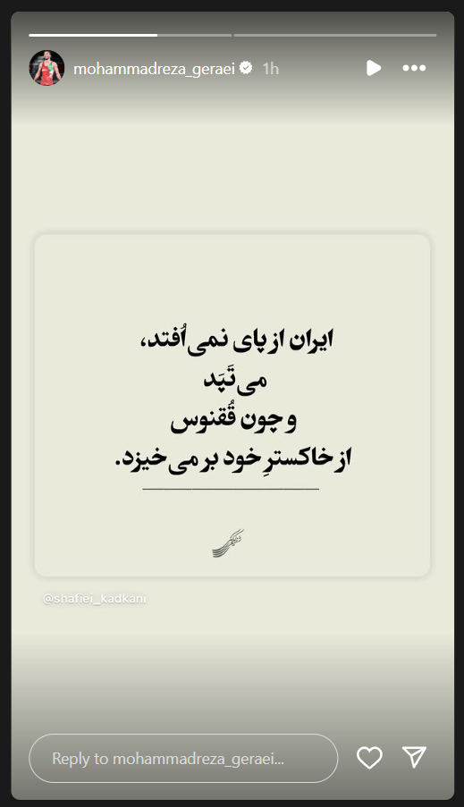 واکنش چهرههای مشهور به تجاوز اسرائیل + تصاویر