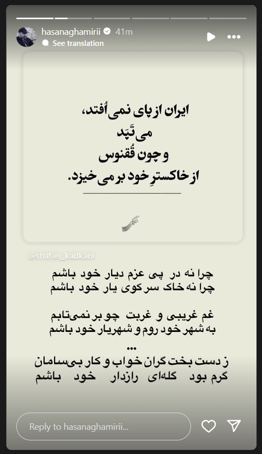 واکنش چهرههای مشهور به تجاوز اسرائیل + تصاویر