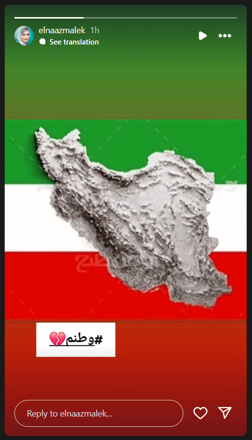 واکنش چهره‌های مشهور به تجاوز اسرائیل + تصاویر