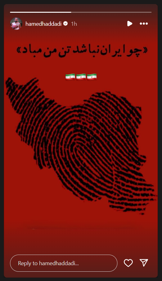 واکنش چهرههای مشهور به تجاوز اسرائیل + تصاویر