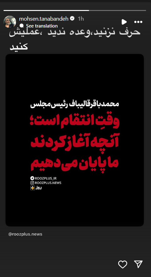 واکنش چهره‌های مشهور به تجاوز اسرائیل + تصاویر