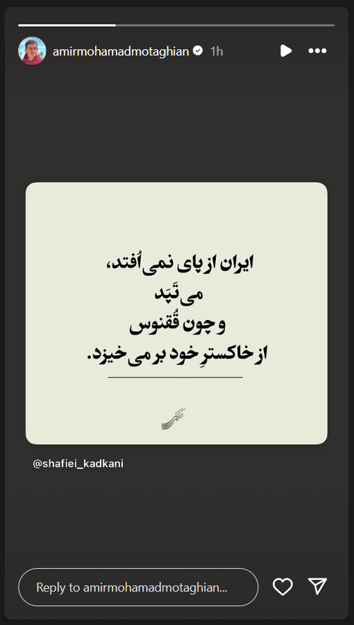 واکنش چهره‌های مشهور به تجاوز اسرائیل + تصاویر
