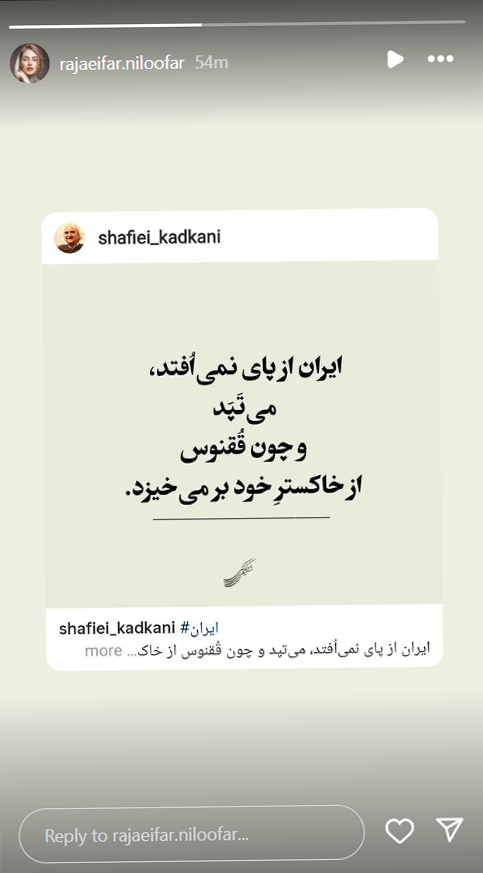 واکنش چهره‌های مشهور به تجاوز اسرائیل + تصاویر