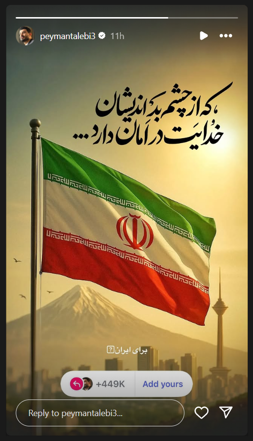 واکنش چهره‌های مشهور به تجاوز اسرائیل + تصاویر