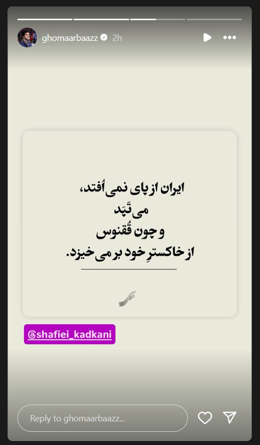 واکنش چهره‌های مشهور به تجاوز اسرائیل + تصاویر