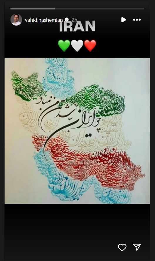 واکنش چهرههای مشهور به تجاوز اسرائیل + تصاویر