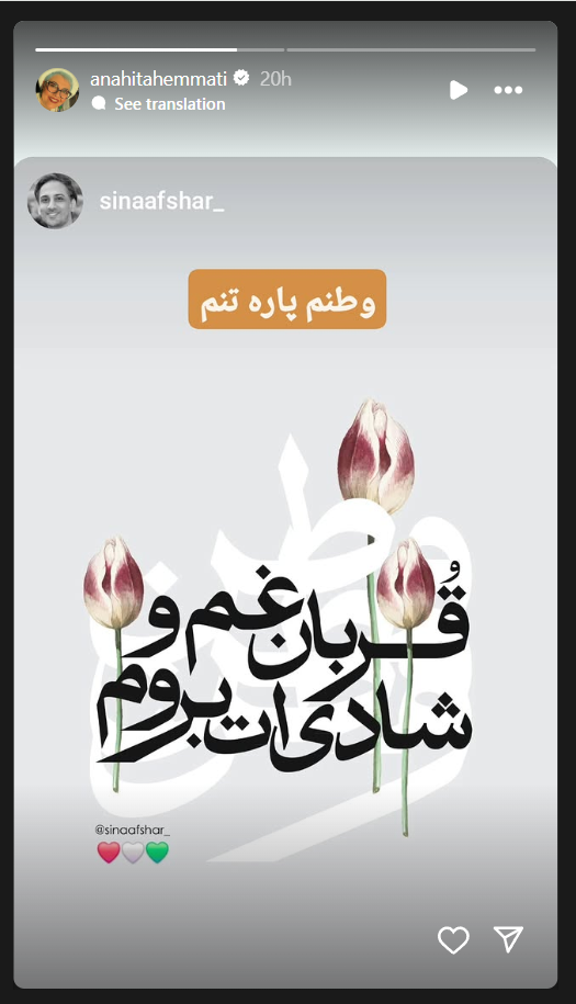 واکنش چهرههای مشهور به تجاوز اسرائیل + تصاویر