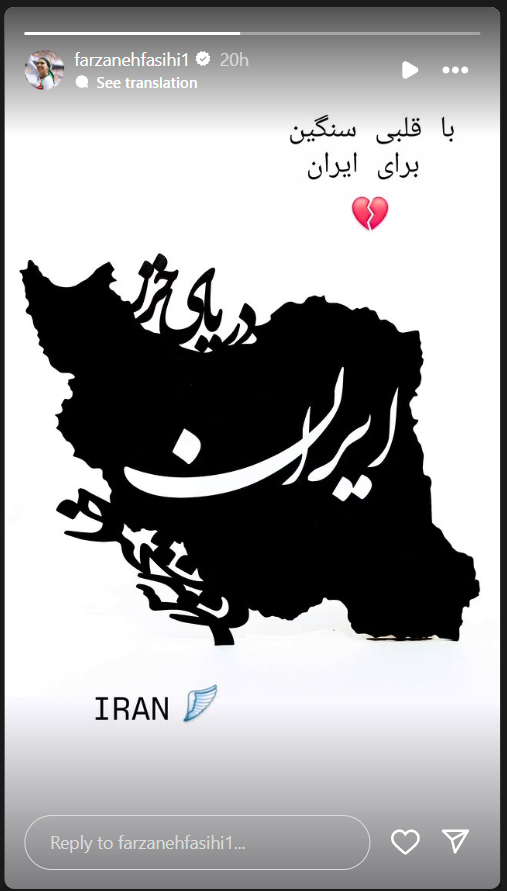 واکنش چهرههای مشهور به تجاوز اسرائیل + تصاویر