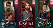 شهادت 3 فرزند برومند زنجانی در حمله صهیونیستها