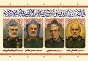 لغو مراسم تشییع پیکر شهدای جنایت اسرائیل