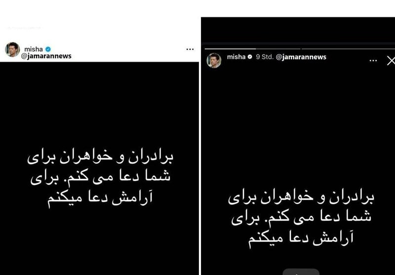 حمایت جهانی از ایران در جنگ با اسرائیل + فیلم و عکس