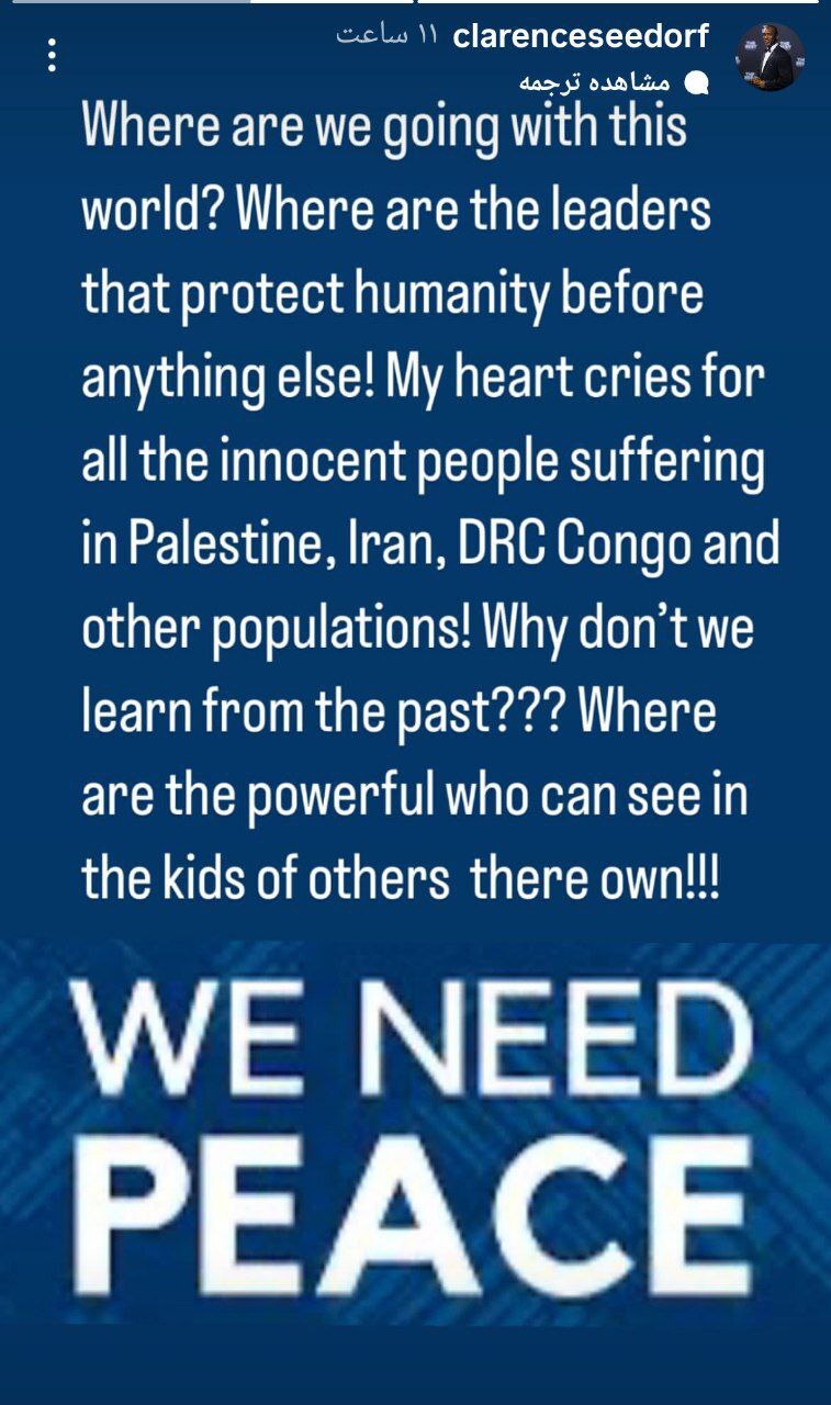 حمایت جهانی از ایران در جنگ با اسرائیل + فیلم و عکس