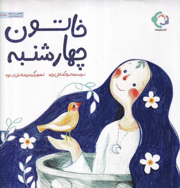 بازیهای تعاملی اضطراب کودکان را کاهش میدهد