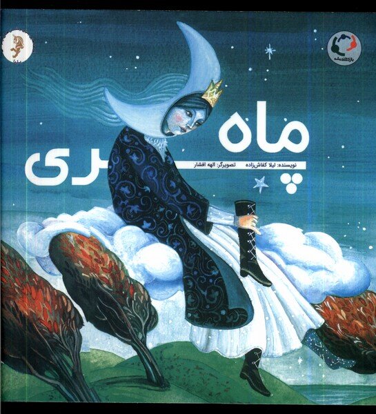 بازیهای تعاملی اضطراب کودکان را کاهش میدهد