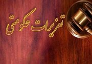 تشکیل کارگروه‌های تنظیم بازار