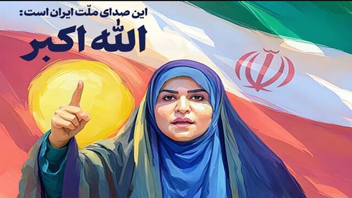 قدردانی سازمان انرژی اتمی ایران از صلابت رسانه ملی