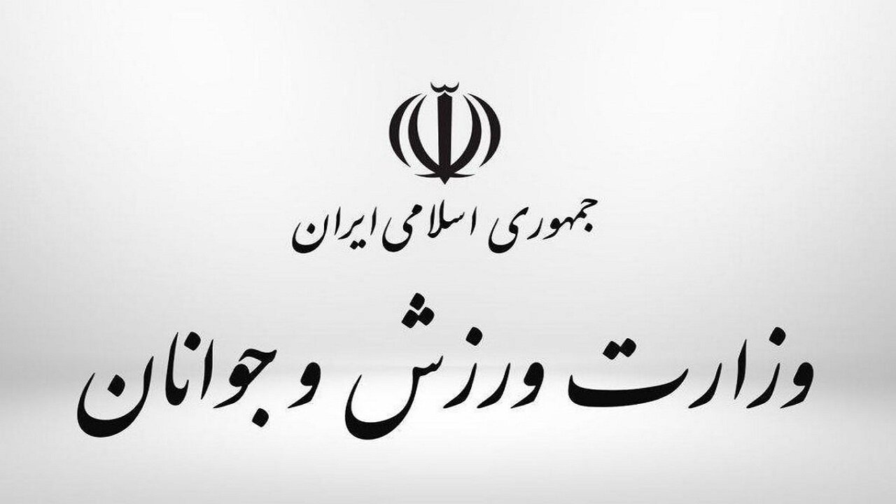 بیانیه جامعه ورزش و جوانان در حمایت از بیانات رهبر معظم انقلاب