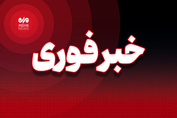 مورد هدف قرار گرفتن چند نقطه از شهر تهران