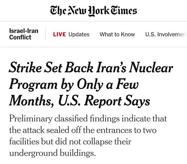 روایت تحلیلگران بینالمللی از شکست اسرائیل در جنگ علیه ایران