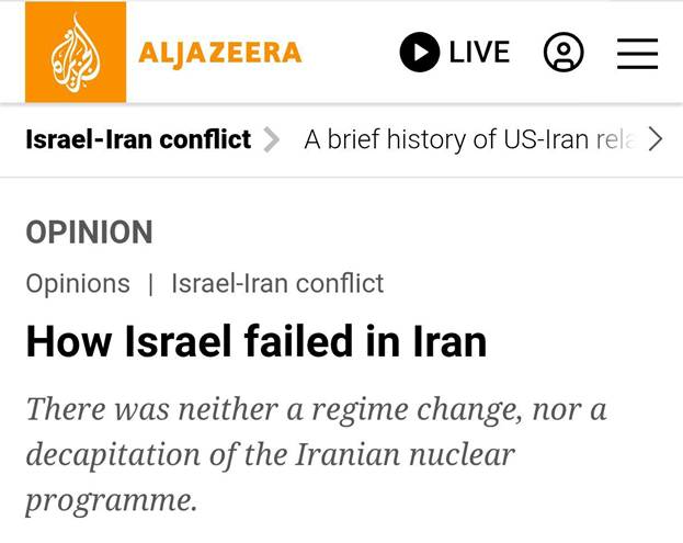 روایت تحلیلگران بینالمللی از شکست اسرائیل در جنگ علیه ایران