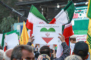 یک ملت برای یک وطن