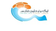 عکس/ جدول رده بندی لیگ برتر در پایان هفته اول