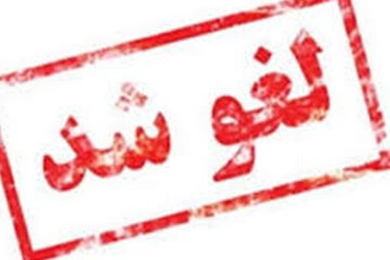 تمدید لغو پروازهای داخلی و خارجی