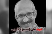 بوکسوری که نتانیاهو را ناک اوت کرد