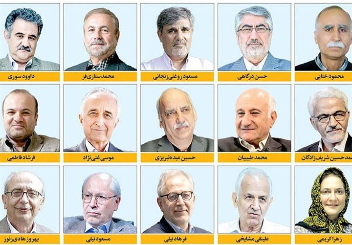 نیت‌ خیر، نتیجه‌ شوم