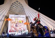 گزارش ارشاد از ریخت‌وپاش‌های جشن جهانی نوروز