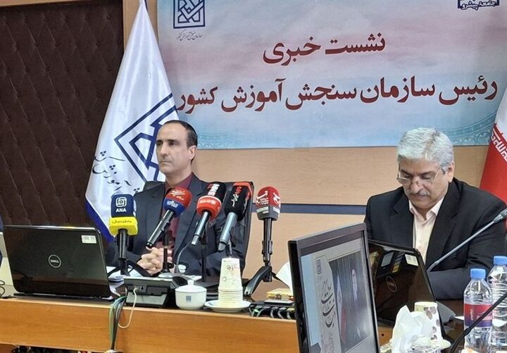 برگزاری نوبت دوم کنکور در پایان هفته