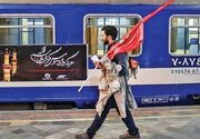 نرخ بلیت  قطار اربعین اعلام شد