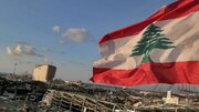 لبنان در گرداب فشارهای خارجی و نبرد مقاومت