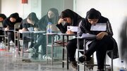 نیمه اول مهر؛ اعلام نتیجه نهائی آزمون سراسری