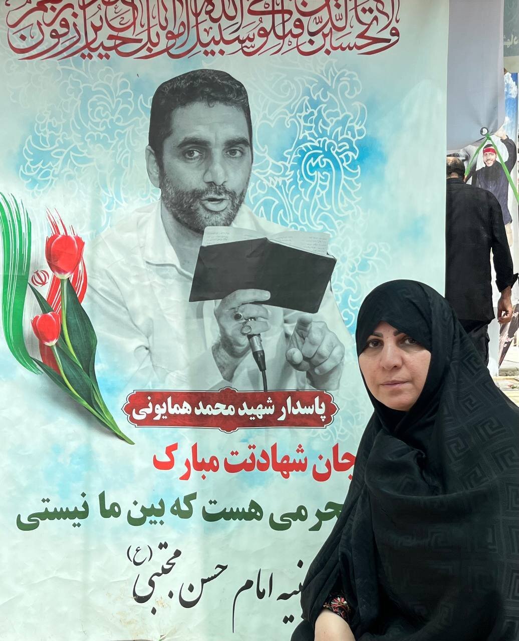 برادری داشتیم که جانش را فدای مردم و ایران کرد