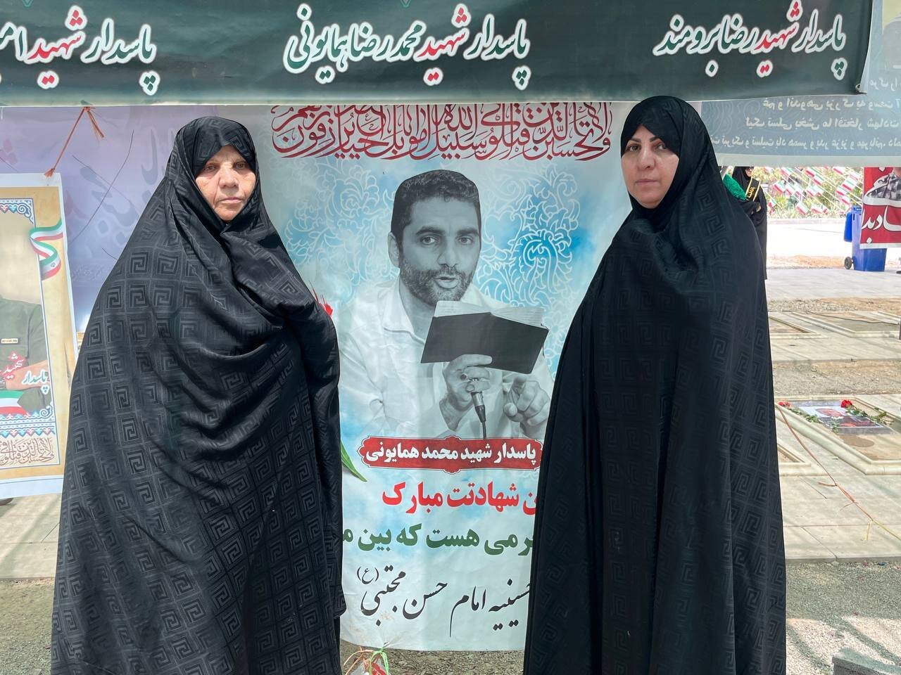 برادری داشتیم که جانش را فدای مردم و ایران کرد